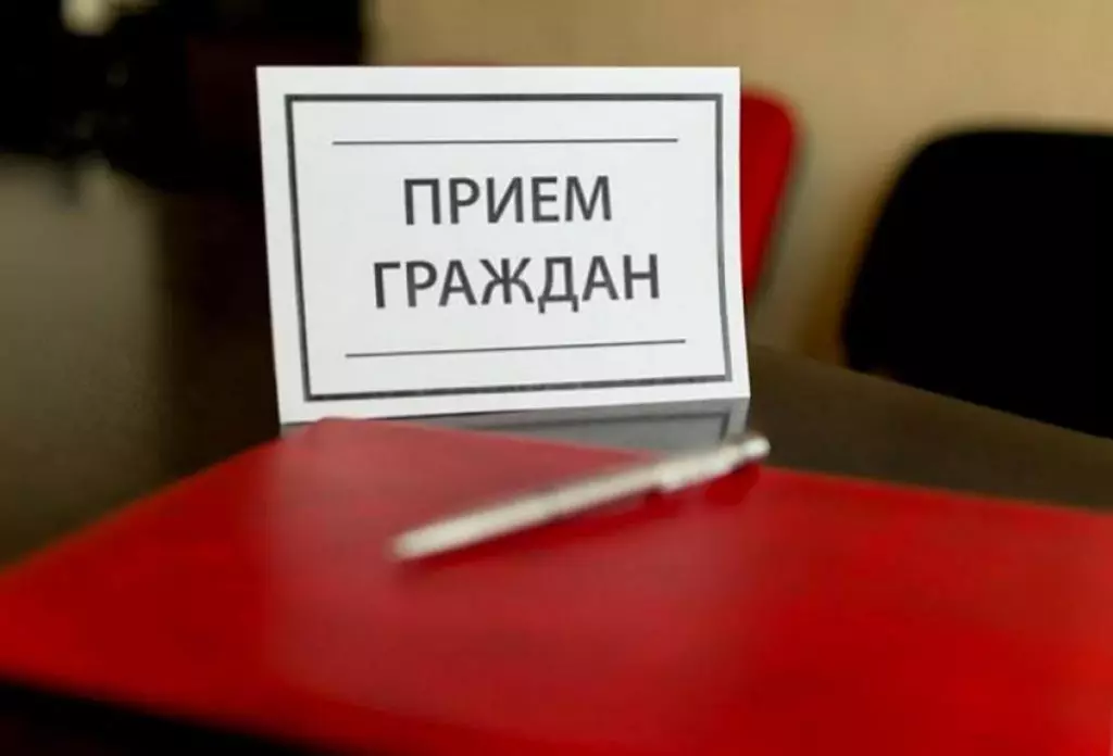 30 августа депутаты района проведут прием граждан в городе и сельсоветах