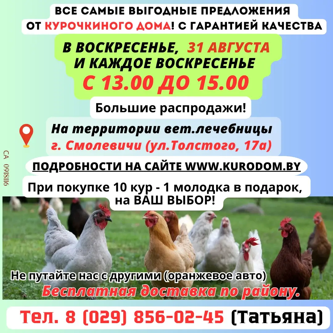 Самозанятый Рагель Игорь Иванович