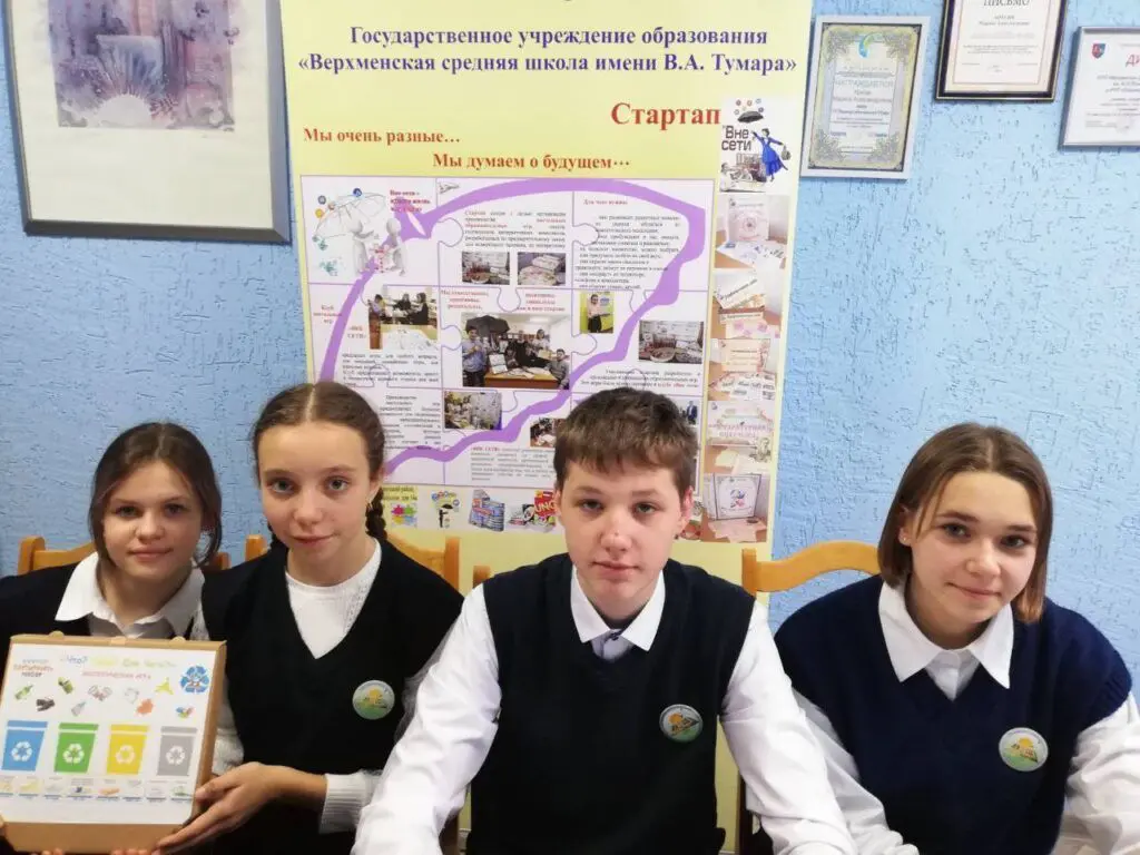 Ученики Верхменской школы стали победителями экологической акции «Кто, если не мы!»