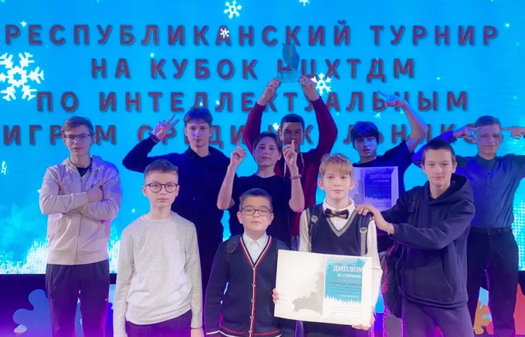 Смолевичские школьники среди победителей XXVII Беларусского синхронного чемпионата