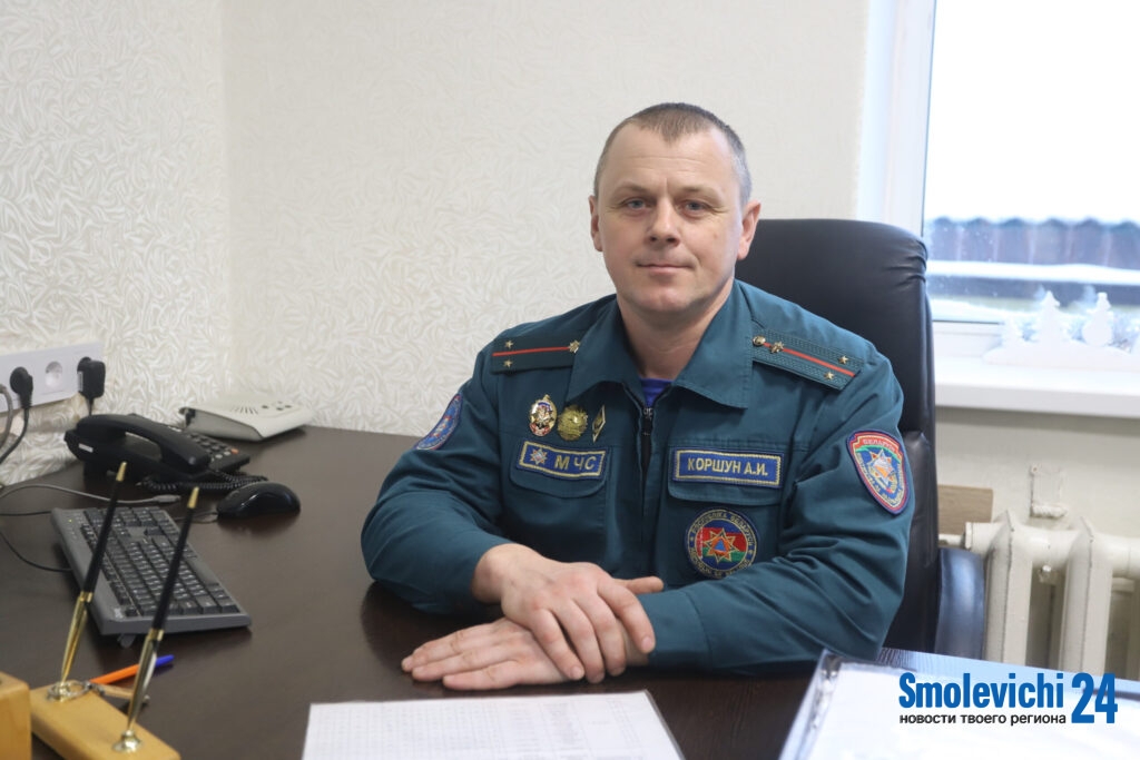 Бывают и забавные случаи. Спасатель из Смолевичей рассказал о необычном опыте