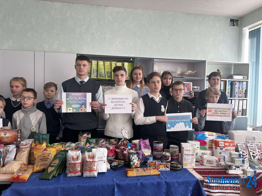Рука помощи. Драчковская школа присоединилась к акции «Белая Русь – детям Донбасса»