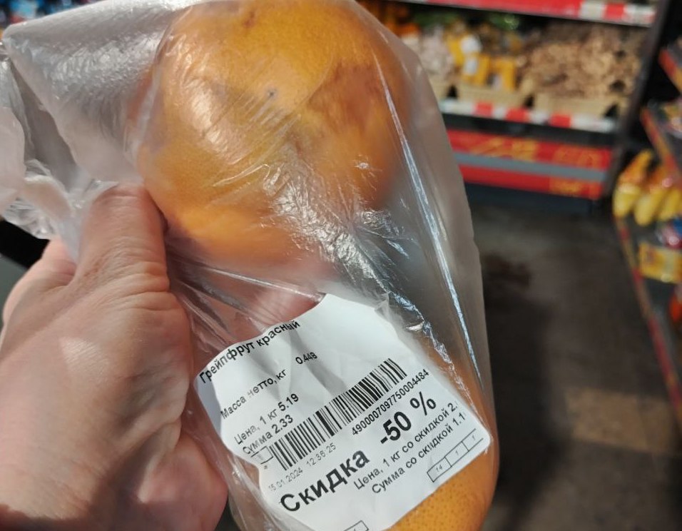 Несвежие овощи и фрукты на скидке: брать или нет?