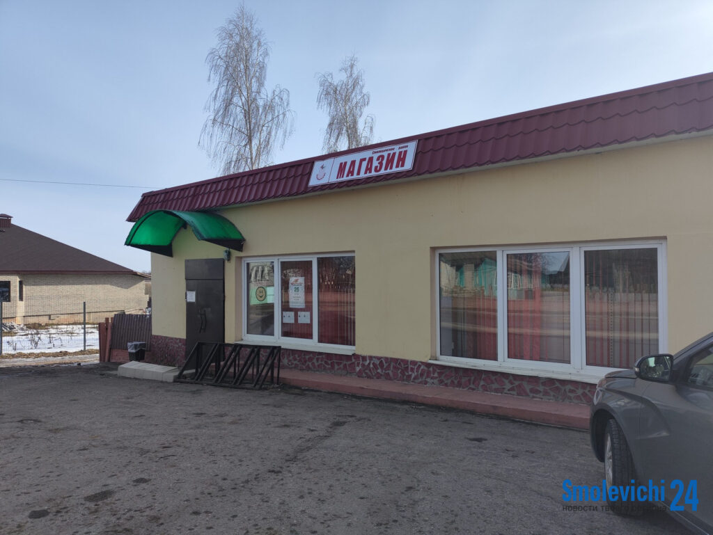 Как идут дела в Курковском сельском магазине?