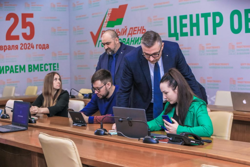 В первый день досрочного голосования – 20 февраля – начнет работу центр общественного наблюдения за выборами