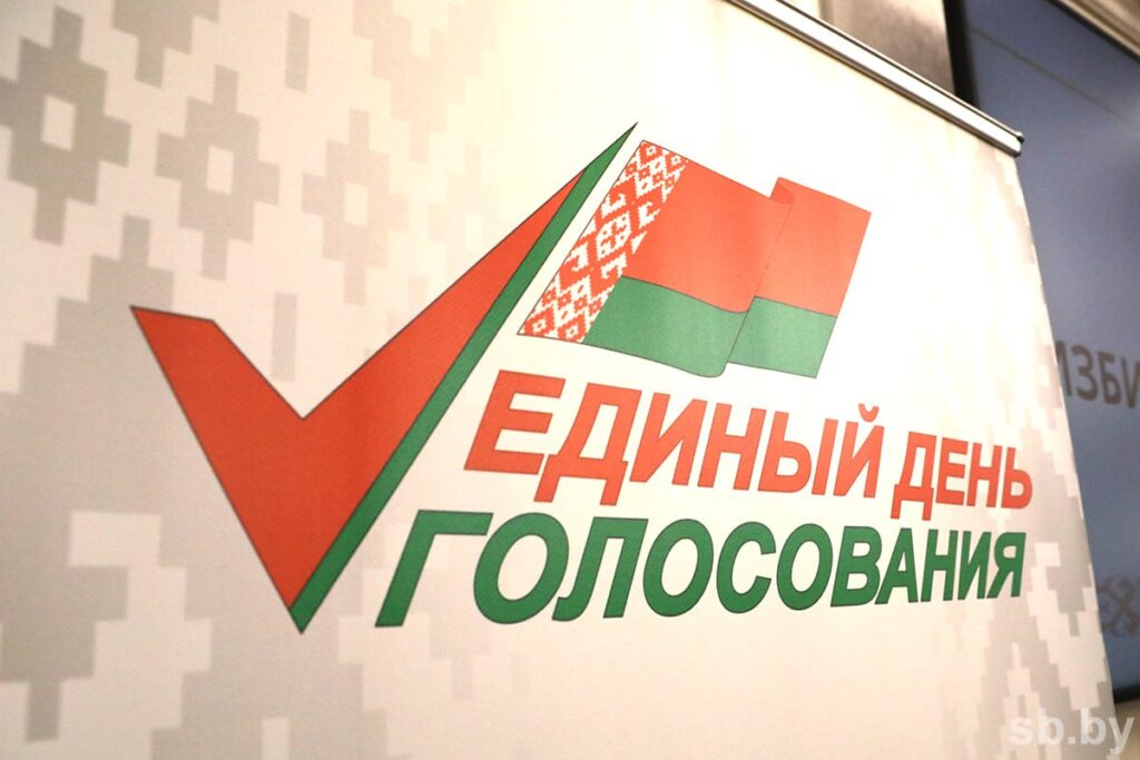 Куда идти голосовать? Собрали все избирательные участки и их адреса
