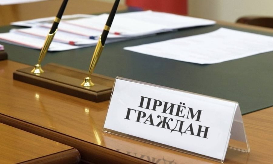 Заместитель начальника районного отдела Следственного комитета проведет прием граждан