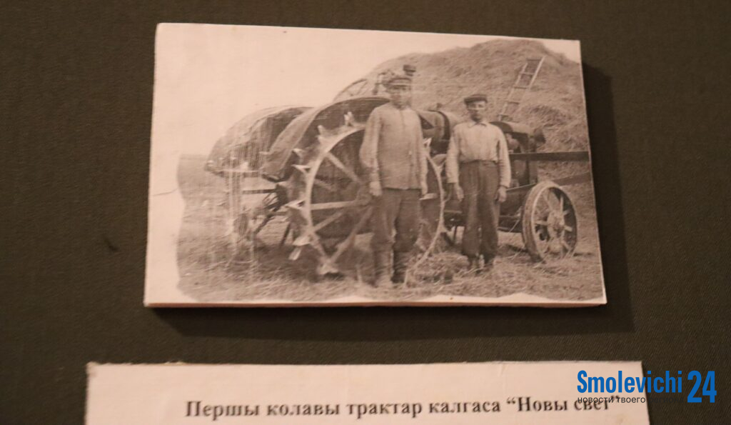 Даведаліся, кiм былі першыя камсамольцы вёскі Драчкава