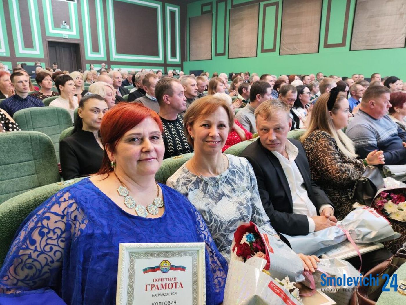 Не жилищное, а жизненно необходимое коммунальное хозяйство!” Работников ЖКХ  поздравили с профессиональным праздником - Smolevichi-24.by