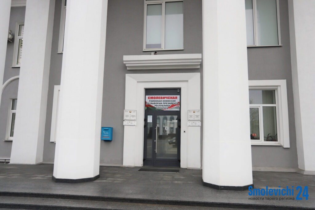 Наблюдатели СНГ оценивают ход голосования в Смолевичском районе