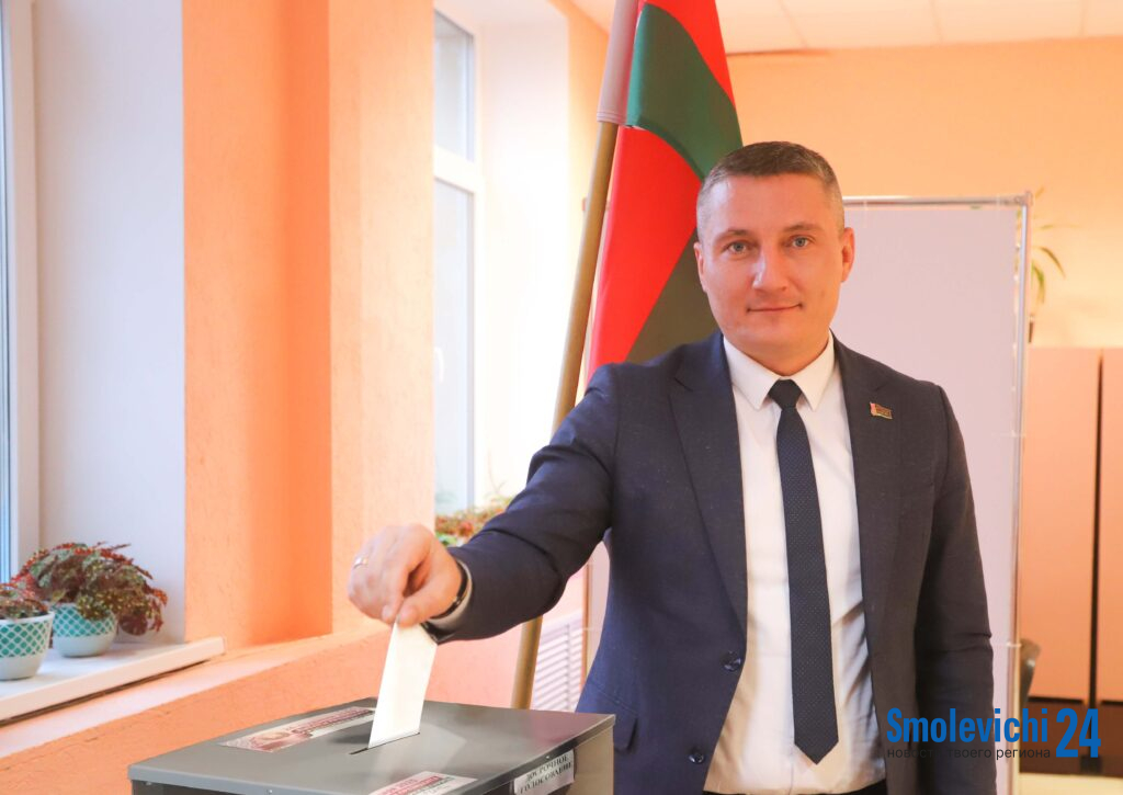 «Голосую за то, чтобы Смолевиччина становилась все краше и лучше». Глава района отдал свой голос на выборах.