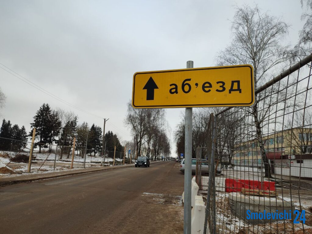 В городе до 9 мая перекроют движение. Узнали, где объезд