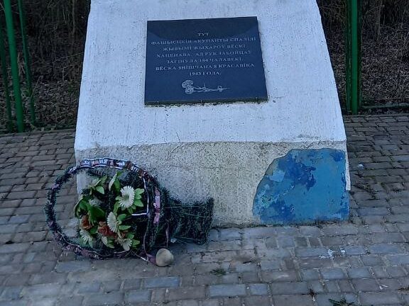 Жители Хотеново пожаловались на плохое состояние памятника. Что ответили в сельисполкоме?