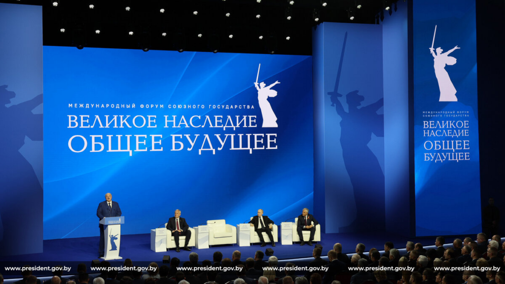 Более 500 участников из 20 стран объединил в Волгограде патриотический форум. Минскую область представляла участница из Смолевичей