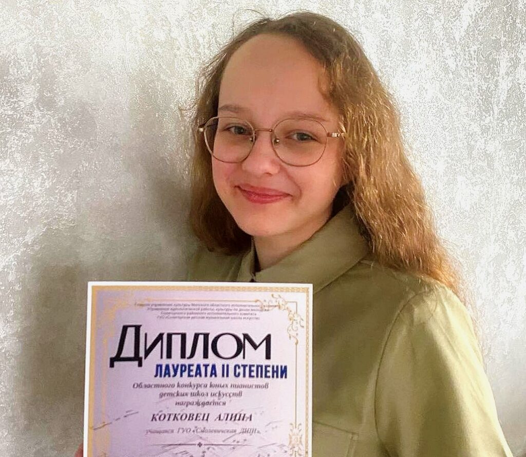 Юная пианистка из Смолевичей стала второй на областном конкурсе