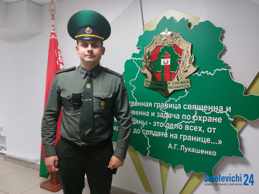 «Граница — не про страх, а про любовь к Родине». Что пограничник рассказал о своей службе