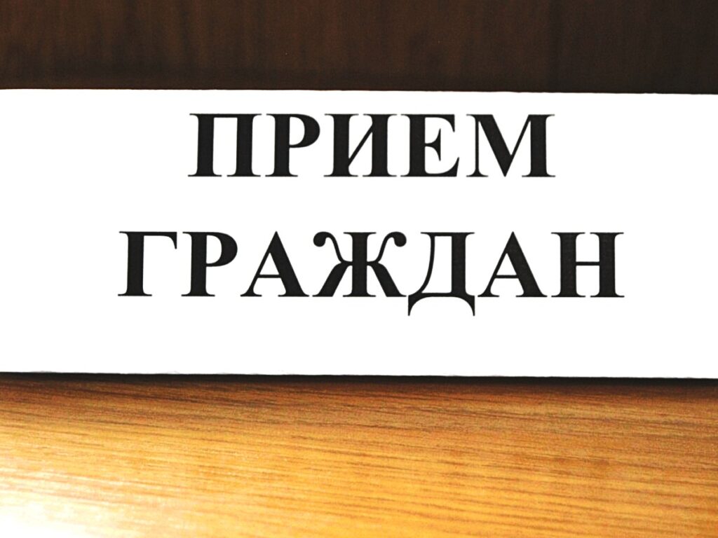 Начальник Смолевичского следственного комитета проведет прием граждан