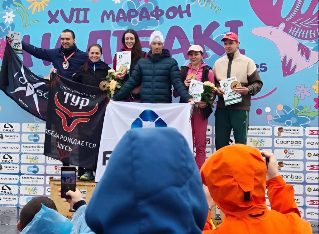 Юные и опытные спортсмены Смолевичей стали призерами марафона «Налибоки-2025»