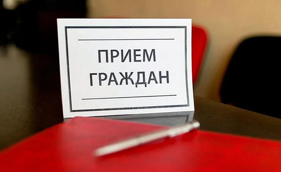 В Смолевичах пройдет выездной прием граждан по вопросам труда