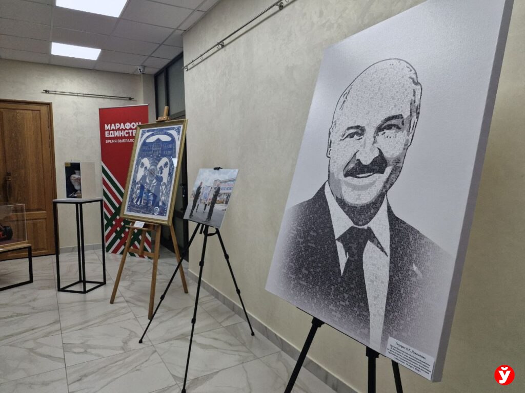 Александр Лукашенко: «Марафон единства» — символ сплоченности и силы белорусского народа