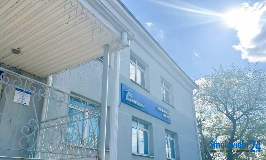 Звонки от «Белтелекома»: мошенники атакуют смолевичан