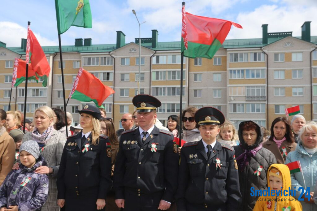 Подняли флаг и произнесли клятву верности. В Смолевичах прошел митинг в честь Дня государственных символов