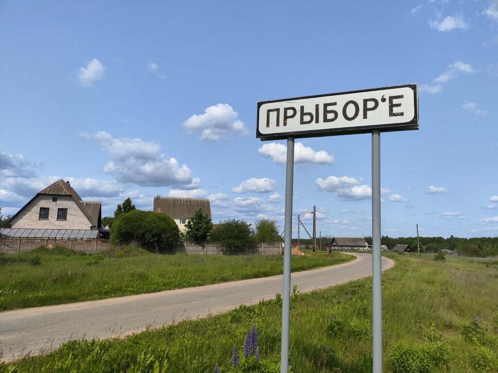 53 двора и 106 жителей. Узнали, как живет деревня, известная с XIX века
