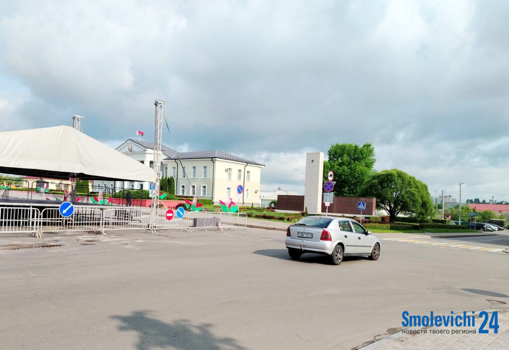 Движение в центре города будет перекрыто до воскресенья