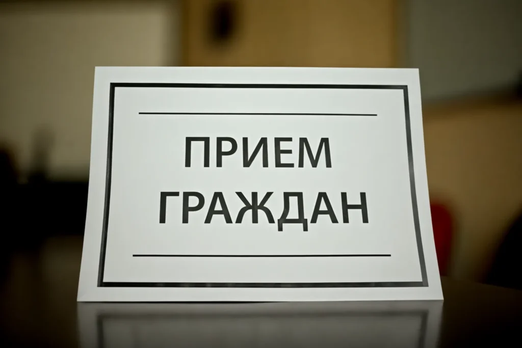 Замначальника Смолевичского отдела Следственного комитета проведет прием граждан