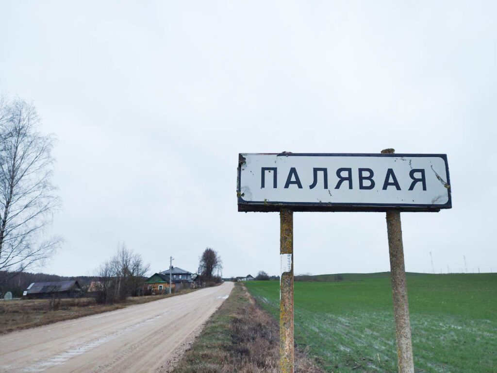 Пароль «Снег». Узнали о тайной миссии юных подпольщиков из Черной Стежки