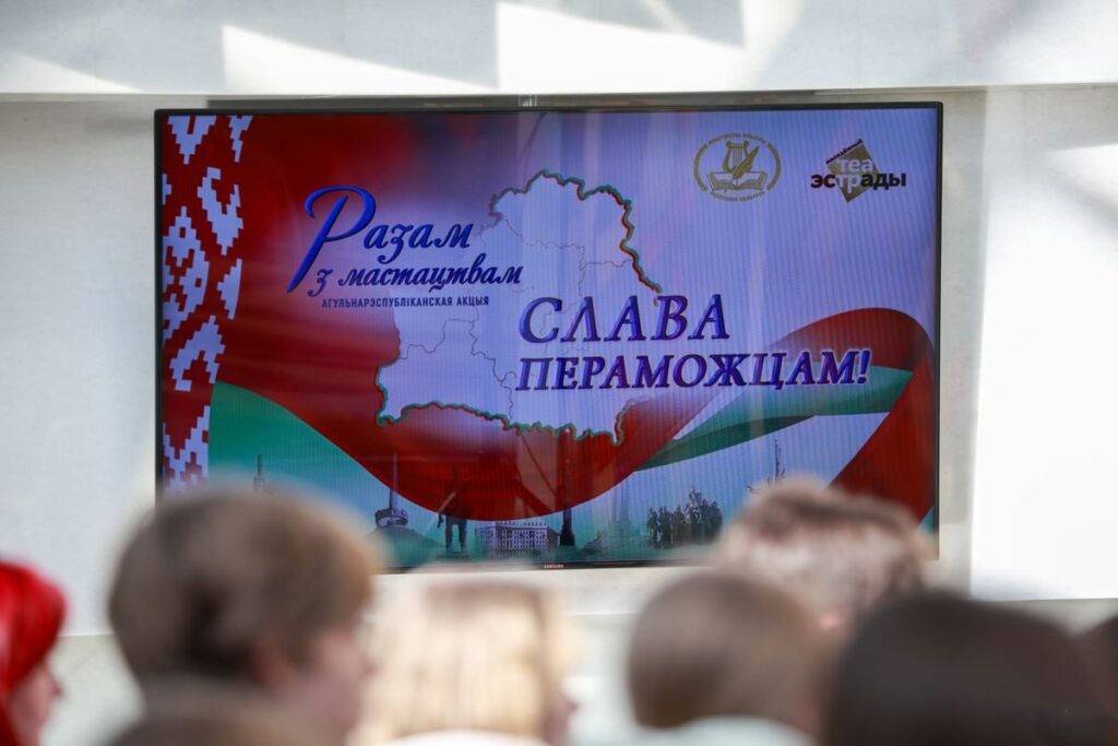 В Смолевичах белорусские артисты расскажут о подвиге предков