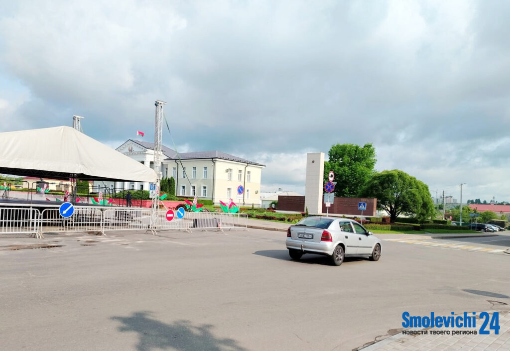 Сегодня движение в центре города будет перекрыто с 12.00
