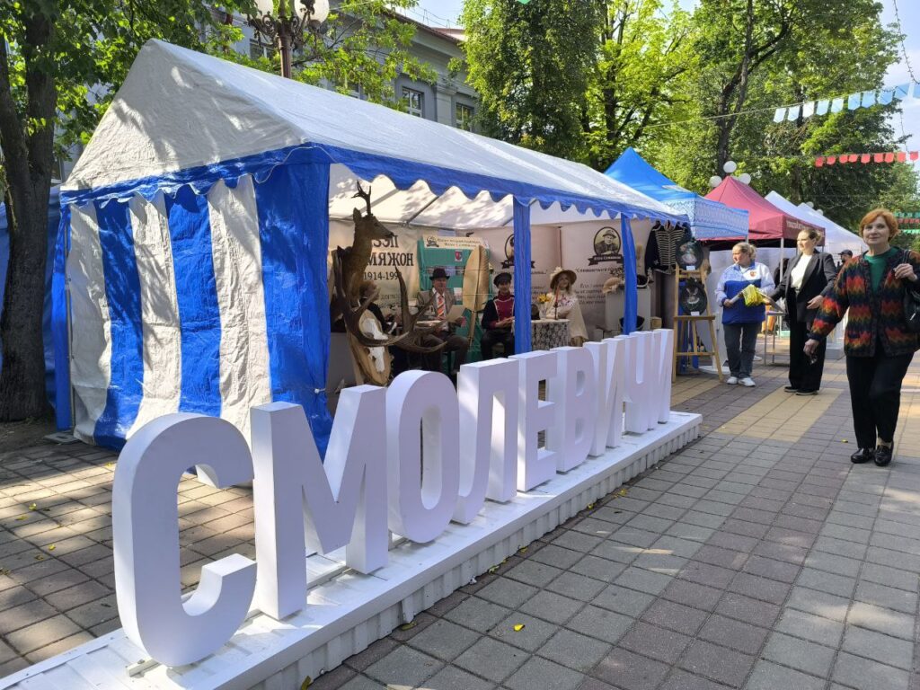 Смолевичане представляют район на Национальном фестивале «Маладзечна-2025»