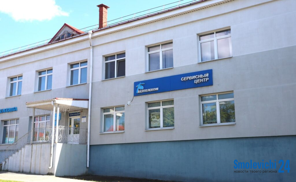 Все под «Видеоконтролем»: современный и надежный подход к безопасности от «Белтелеком»