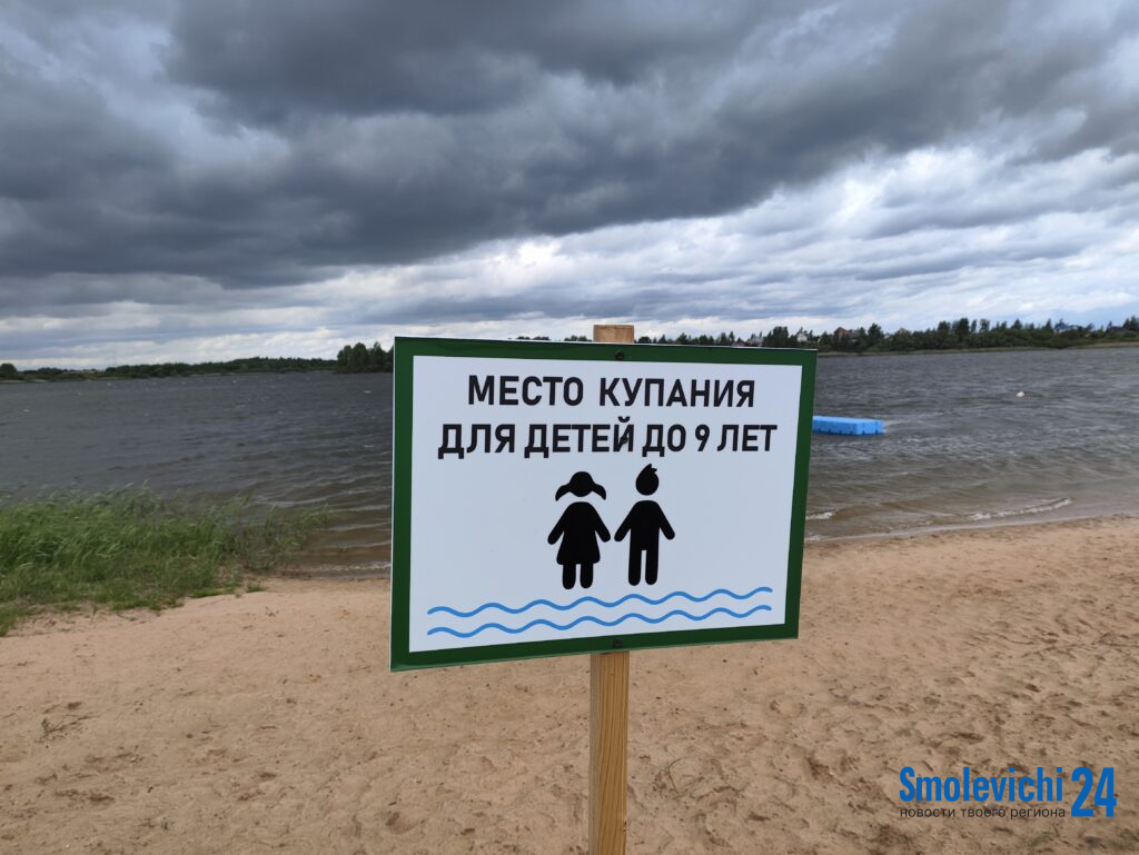 Смотровая вышка, детские понтоны и горы песка: посмотрели, как обстоят дела на Петровичском водохранилище