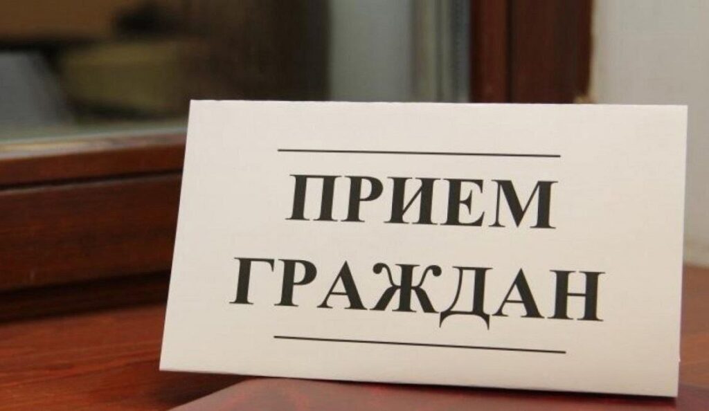 Начальник Смолевичского следственного комитета проведет прием граждан