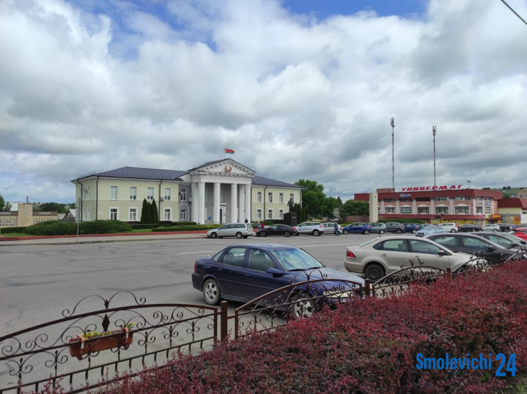 В Смолевичах сегодня будет перекрыт центр города