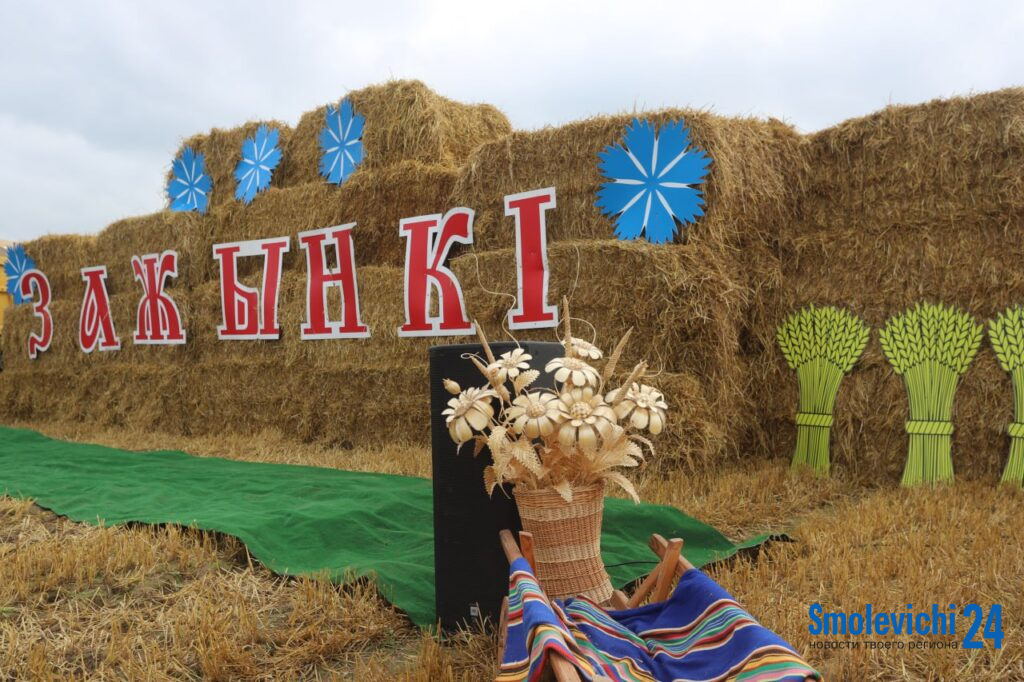 Смолевичские хлеборобы отпраздновали «Зажинки» – начало жатвы – 2025