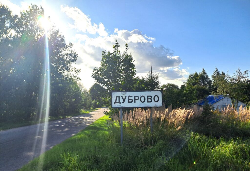 Радостно приезжать и грустно расставаться. Узнали, за что минские дачники полюбили деревню Дуброво