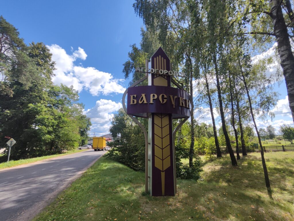 Лучшим агрогородком района признаны Барсуки