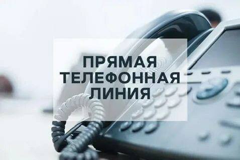 Управление по труду проведет прямые линии для нанимателей
