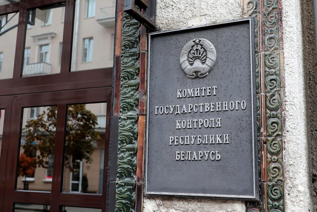 Первый поздравил работников и ветеранов органов государственного контроля с профессиональным праздником