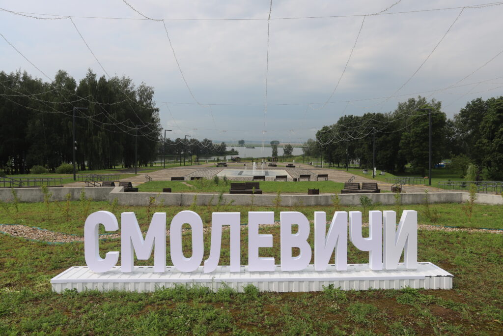 Минск расширится к 2030 году: Смолевичи войдут в состав города