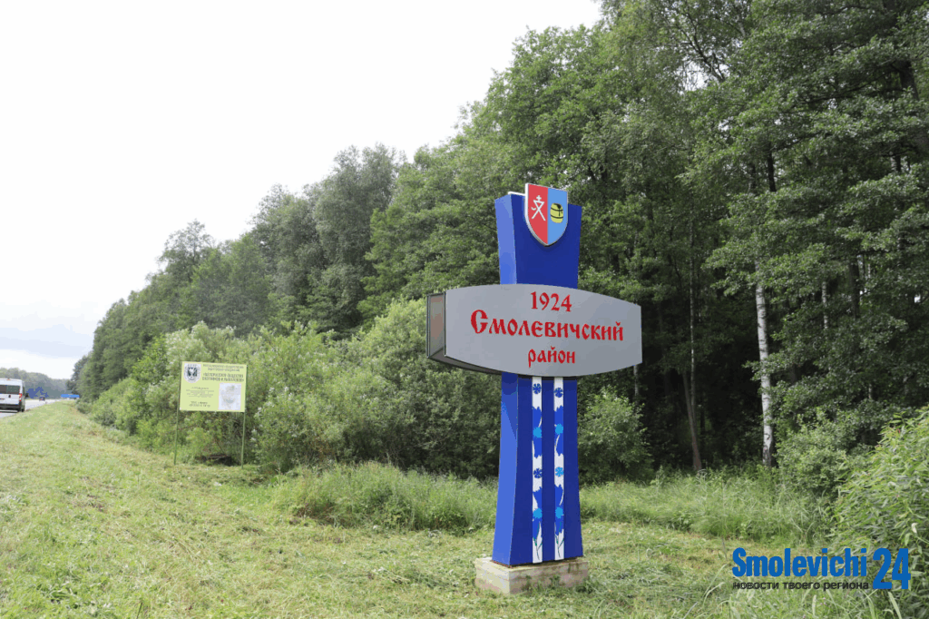 Обзор за неделю. Областные Дожинки прошли в Заславле, почти готова новая зона отдыха, жители района вышли на субботник