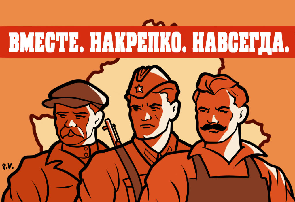 День, когда границы между западной и Восточной Беларусью исчезли, а народ объединился