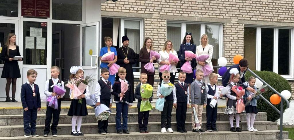 Праздник знаний прошел в Заболотской школе