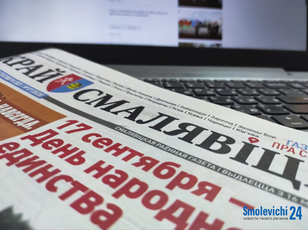Успейте подписаться на районку выгодно