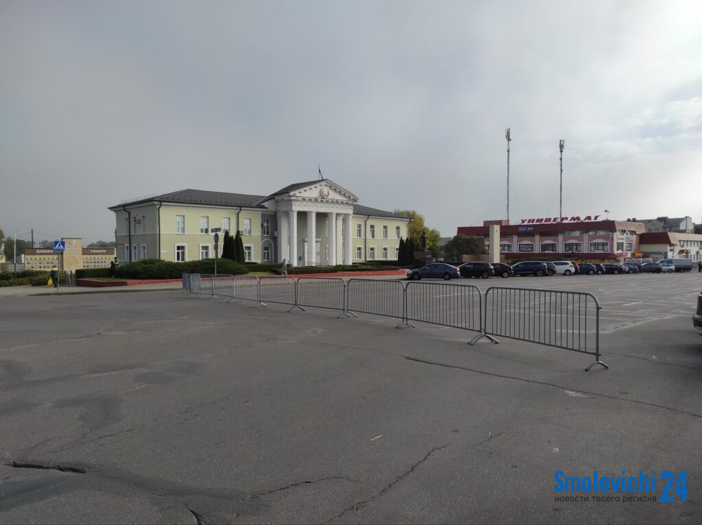 В День города в Смолевичах будет перекрыто движение