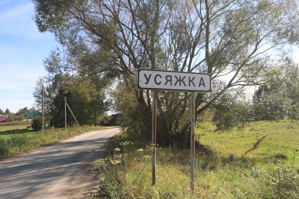 Где начало того конца? Рассказывают очевидцы