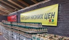 У «Светофора» в Динаровке станет удобный заезд